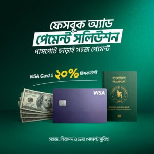 Meta Ads Payment Solution🔥